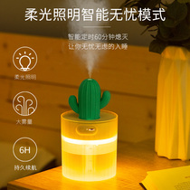 Aromatherapy machine Essential oil special aromatherapy lamp Bedroom sleep aid household indoor aromatherapy humidifier incense stove automatic incense spraying