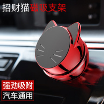 Car mobile phone holder magnet suction disc magnetic patch female 360 degree rotating car interior navigation 2021 New