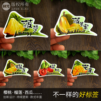 Fresh yuan special-shaped fruit label jackfruit can be customized sticker fruit label advertising durian cherry sticker QR code