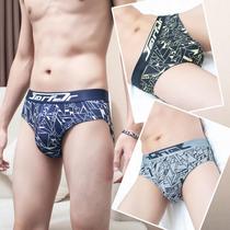 2 3 4 Dress Mens Ice Silk Triangle Underwear Trend Personality Teen Students Summer Thin pants Underpants price