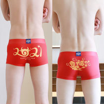 New Underwear Mens Big Red Ben Year Flat Corner Bull Year Bull Cartoon Youth Wedding Red Four-corner Shorts Tide