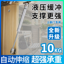Cabinet flip door hydraulic strut Tatami gas strut Hydraulic rod support pneumatic cabinet door cabinet pneumatic steam top rod