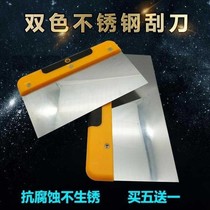 Painters special tools white interior wall scraper decoration putty knife shovel multi-function Xiaoping ash ash removal glue