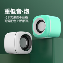 Suitable for xiaomi millet computer speaker desktop small stereo subwoofer mini cute small subwoofer home desktop office usb multimedia cable with high sound quality and high volume