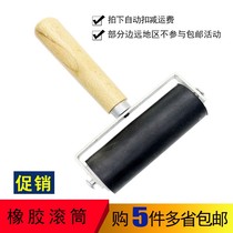 Rubber roller version Painting rollers Handheld roller Students with non-slip engraving beginner wood handle Size roller brush oil painting