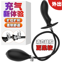 Back court anal dilator for men and women flirting anal plug inflatable silicone wear separate inflatable anal plug fun HX
