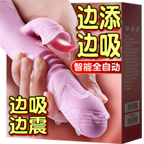 Visive Rod tone female products adult sex toys equipment artifact orgasm special female masturbation device insert CR