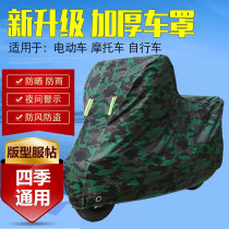 Suitable for Vespa vespa Spring sprints 150GTS250 300 Typhoon 125LX motorcycle clothing hood