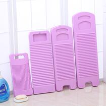 Plastic thick washboard household candy color extended washboard non-slip durable penalty