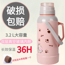 Hot water bottle household large-capacity plastic shell insulation pot glass inner warm pot student dormitory warm bottle opening kettle