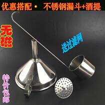 304 stainless steel wine dumplings household size funnel beater drinking spoon set oil spoon wine sling long handle