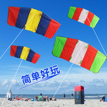Fasena kite breeze hero adult large kite breeze easy to fly with kite reel radar creative kite