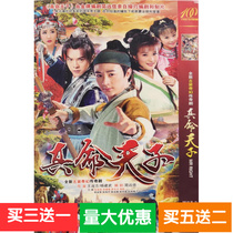 (True life) Zhang Zhuo Wen Hai Lu Jing Jing Jing Ji Xiao Bing Li Jin Rong CD DVD