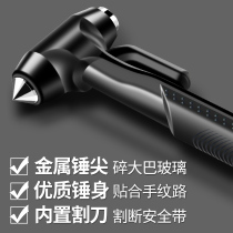 All-metal car safety hammer three-in-one multifunctional car escape window breaker