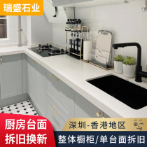 Shenzhen kitchen natural marble countertop Hong Kong artificial quartz stone stove overall cabinet custom disassembly and replacement