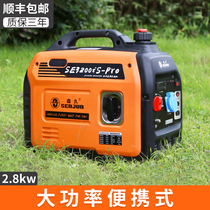 Mori Ju generator 220V gasoline smart frequency conversion 2 8kw household small silent outdoor portable Portable