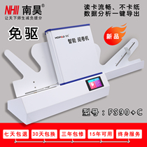 Nanhao reading machine FS90 C exam evaluation computer automatically scans the answer card machine reading card cursor reading