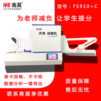 Nanhao marking machine examination evaluation answer card computer automatic scanning small cursor reader S910