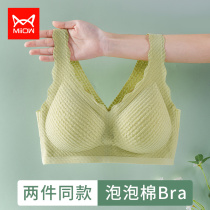 Sports lingerie womens large breasts with small breasts gathered for bra beauty vest-style no-ring no-ring big-code latex obliterations
