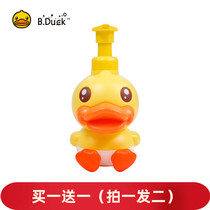 Baby little yellow duck skin-friendly hand sanitizer bubble delicate baby Special effective antibacterial non-residue store delivery