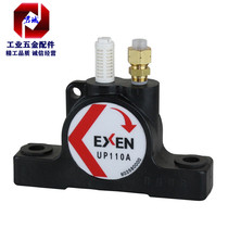  UP325A_EXEN plastic ball pneumatic vibrato
