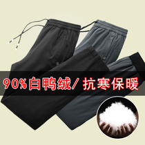Anti-season middle-aged and elderly down pants mens loose northeast winter thickened warm wear thin high-waisted white duck down cotton pants