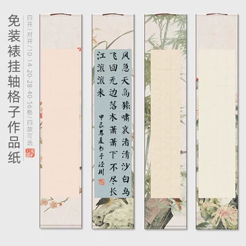 中国美術・純手描き花鳥画掛軸・国画・張大千印款・宣紙・賞物・肉筆・書道品・茶道具 中国美術・純手描き花鳥画掛軸・国画・張大千印款・宣紙・賞物・肉筆・書道