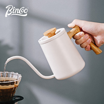 Bincoo hand-punched coffee pot set slender stainless steel coffee utensils hand grinding retro hanging ear long mouth kettle