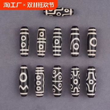 七眼天珠-七眼天珠促销价格、七眼天珠品牌- 淘宝