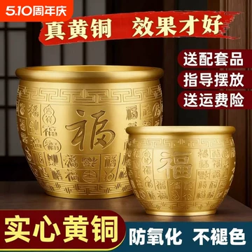 招财进宝聚宝盆-招财进宝聚宝盆促销价格、招财进宝聚宝盆品牌- 淘宝