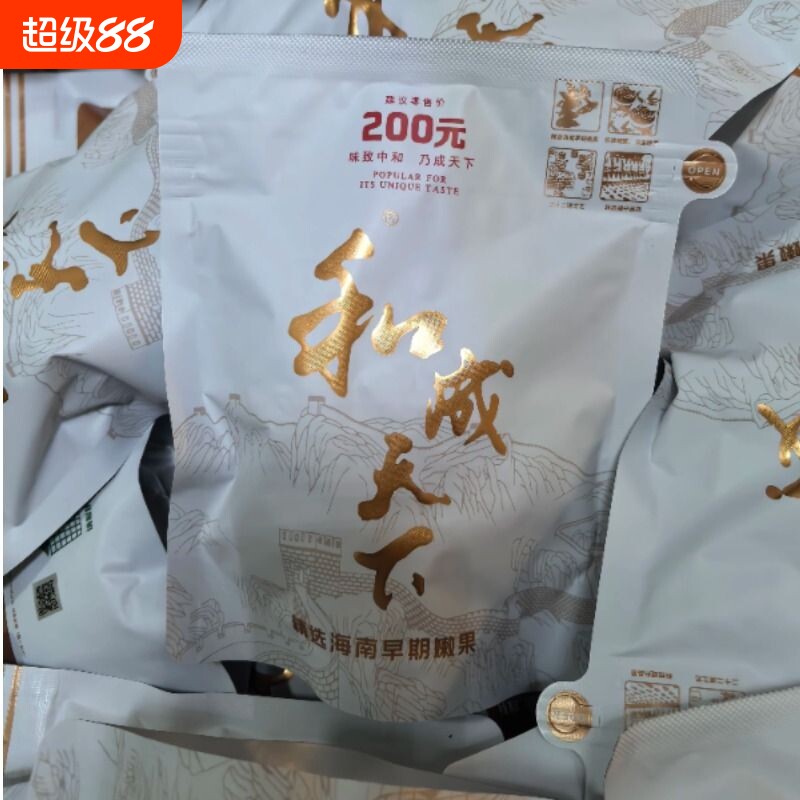 和成天下50克槟榔-和成天下50克槟榔促销价格、和成天下50克槟榔品牌- 淘宝