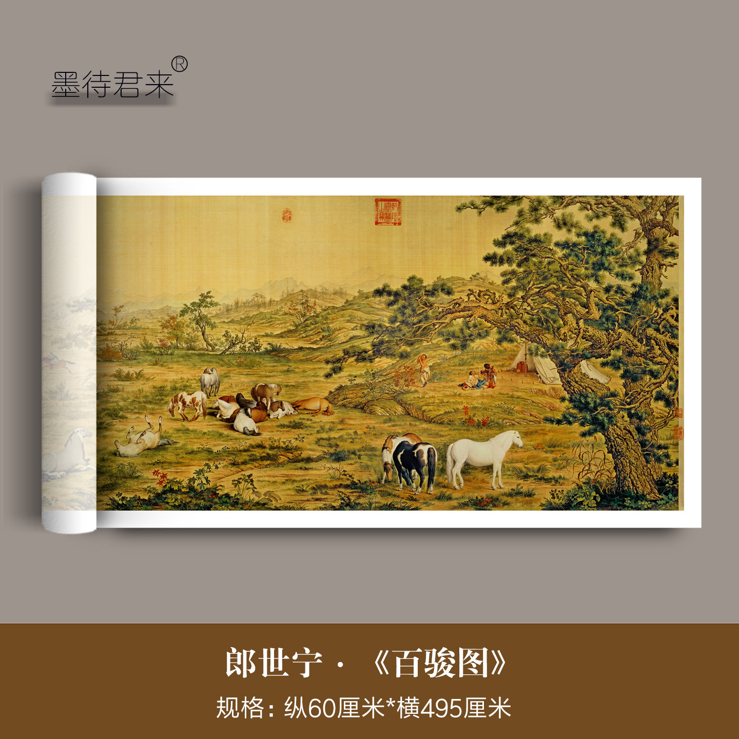 郎世宁百骏图高清卷-郎世宁百骏图高清卷促销价格、郎世宁百骏图高清卷