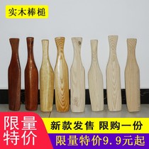 Wash the clothes with the hammer bang chui clothing wood color effort chui yi Rod Laundry Bar vintage solid Minister sticks rural