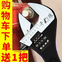 Qinghai Lake live wrench big live saliva pipe wrench multi-function set wrench 300mm 12 inch 10 inch wrench 6