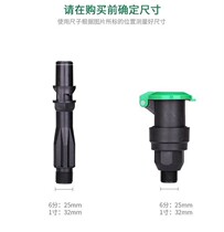 Yue passenger water intake garden nozzle park sprinkler indoor stem in-line water pipe connector with switch