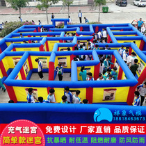Large outdoor inflatable maze castle haunted house hive childrens paradise climbing wall to break through the customs mobile playground equipment