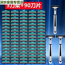 Razors Men Shave Razor Blades Shave Head Two Layers Blades Disposable Shave Knife Private Lady Knife head