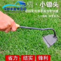 Hoe hoe artifact hoe weeding shovel all-steel agricultural weeding tools artificial small simple weed pulling grass