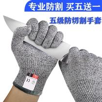 Long cutting thickness protective gloves - lengthened steel wire 5 - level cutting - killing fish glove factory outdoors