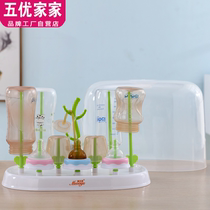Rack with rack insect-proof multi-function drying and dustproof storage and dry Large bottle cap rack baby bracket drain rack