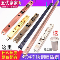 Door latch Ground pin Double door buckle Door bolt mother and child lock Door stroke lock anti-lock Extended heaven and earth plug in and out of the dark plug