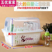 Box rack baby dust bottle rack cap baby bottle drain rack cover children antibacterial box with drying and drying baby storage