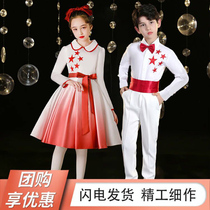 New Years Day childrens performance costumes chorus clothes childrens performance clothes dance clothes small host dress recitation singing red songs