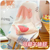 Student dormitory daily necessities primary school room shawl blanket primary school cover blanket nap blanket dormitory cute lunch blanket