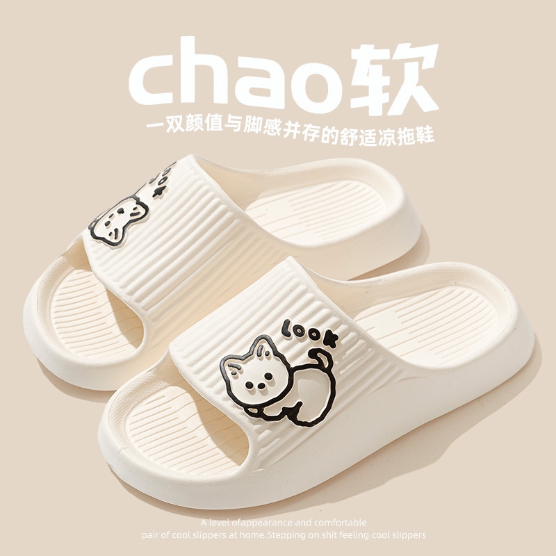 Cute Kitty Summer Women's Sandals and Slippers at Home, Bathroom, Non slip Bathing Slippers, Wearing Couples Outside, Online Popular Male 2023