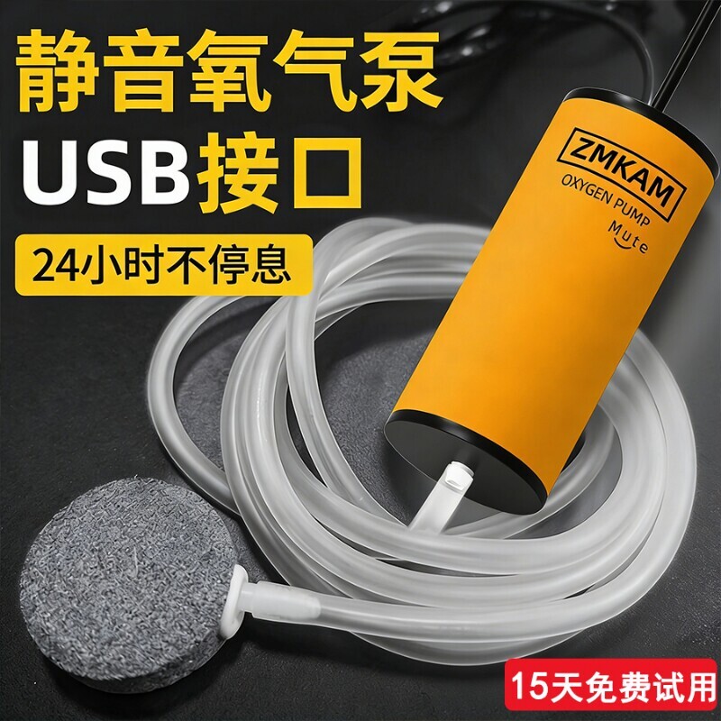 静音家用养鱼泵-静音家用养鱼泵促销价格、静音家用养鱼泵品牌- 淘宝