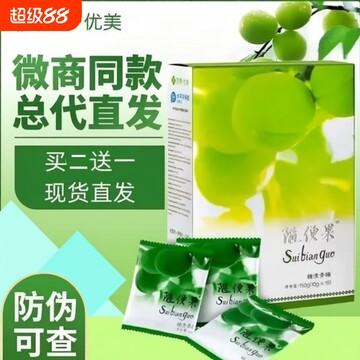 四季优美随便果官方-四季优美随便果官方促销价格、四季优美随便果官方