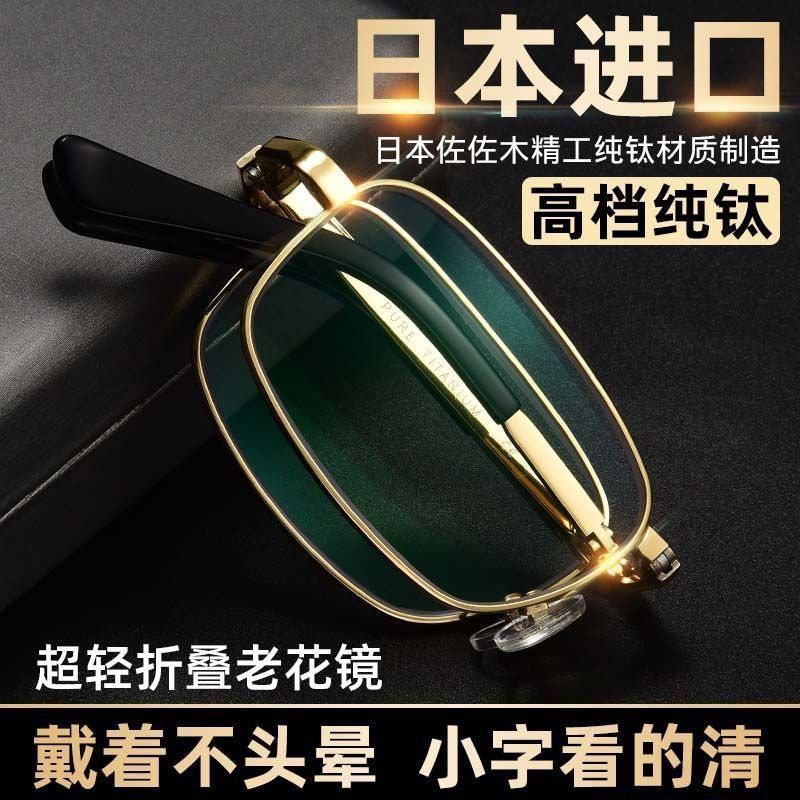 75岁爸妈戴它看手机不费眼?10块不到的“智能老花镜”真不是智商税?_智能眼镜_淘宝数码网