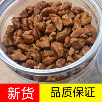 New goods Linan Mountain Walnut Kernel 2 Canned Pregnant Snacks Original 230g x2 (with jar)