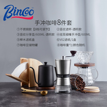 Hand-grinding coffee machine Hand-punching appliance set Household bean grinder Full set of portable hand-in-hand grinder Small bean grinder